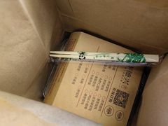 -勤德兴(湖滨路店)