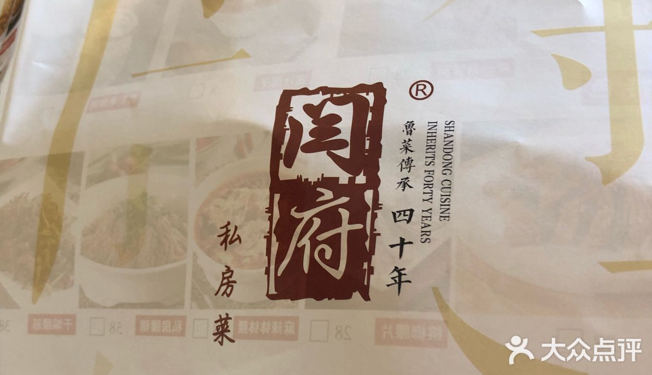 本来是准备去明湖小楼的，无奈人真的是太多了～前面排了