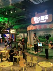 -酷嗒动物文化乐园(cutezoo西溪乐天城店)