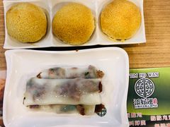 -添好运点心专门店(中环IFC店)