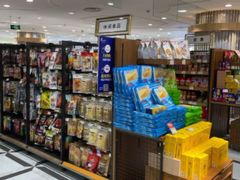 -金鹰超市(国际购物中心新街口店)