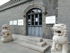 -三条石历史博物馆