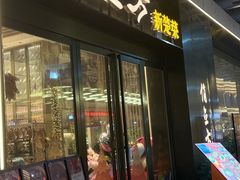 -俏立方·15年新楚菜
