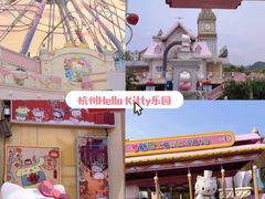 -杭州Hello Kitty乐园