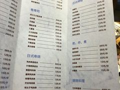 菜单-林妈妈村·日式料理(宝山万达店)