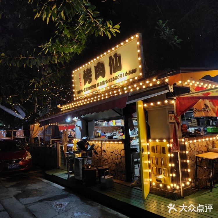 来珠海一定要试一下这家烤肉店