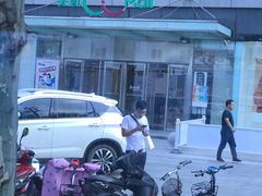 -天虹购物中心(石路店)