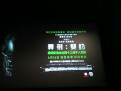 -万达影城(武进万达广场IMAX店)