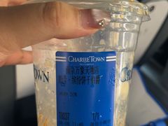 -CHARLIETOWN红茶公司(南京万象天地店)