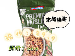 -ALDI奥乐齐超市(浦东大华锦绣优嘉店)