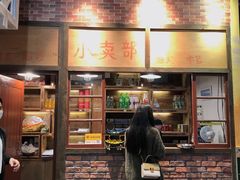 门面-憨铁匠老火锅(龙岗万科里店)