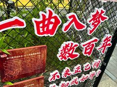 -正乙祠戏楼