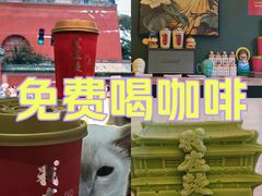 -烟袋斜街