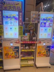 -卡通尼乐园(新达汇三林店)