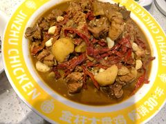 -金柱大盘鸡(和田二街店)