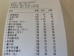 -潮汕美牛肉丸火锅店(天宁寺店)