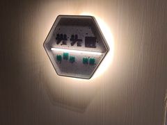 -光头匠
