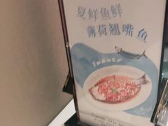 -饭怕鱼·黄焖鲟龙鱼(湖大店)