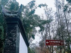 -成都杜甫草堂博物馆