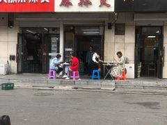 门面-曹宝林砂锅麻辣烫(星光路店)