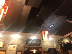 -天兴居(鲜鱼口街店)