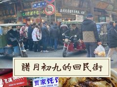 -孙庆海腊牛肉店(大皮院店)