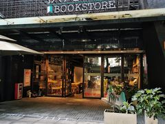 -扶光书店(中环店)