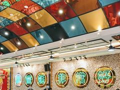 -飞尝蚝·顺德菜·鱼生(顺德总店)