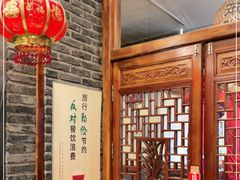 -那家老院子(云峰街店)