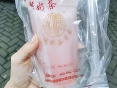-阿姨奶茶专卖(舌涧道杭州惠民路创始店)