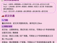 -武汉长江大桥
