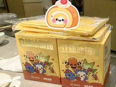 -海底捞火锅(杭州天虹购物中心店)
