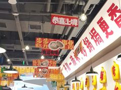 大堂-恭喜上堓砂锅焗·海鲜大排档(闵行龙湖店)