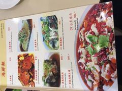 -辽宁饺子馆