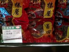 酒店商场-长白山天域度假酒店