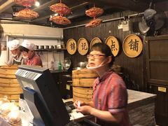 -锦记糕点铺