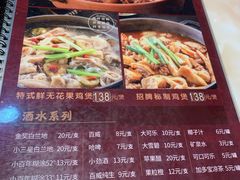 -广记餐厅(万福路店)