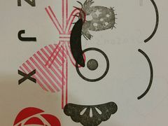 -云晓光头烧烤吧(川沙绿地店)