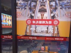 -管氏翅吧(马家堡店)