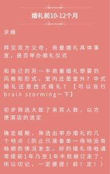 -美悦盛宴一站式婚礼会馆(临江店)