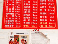 -雲记卢妈冷锅串串(中道街总店)
