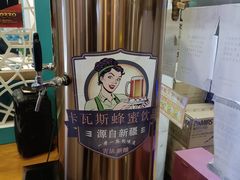 -帕米尔食府(白云观店)