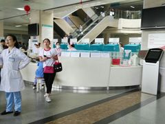 服务台-常州市第一人民医院