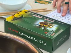 -枇杷园食为鲜火锅(南山店)