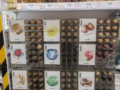 -KKV(东莞海德汇一城店)