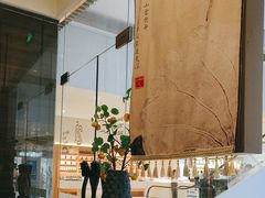 -Dragonfly悠庭·按摩Spa(静安嘉里中心店)