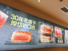 -豪客来牛排(大汉口城店)