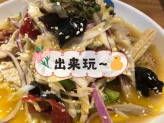-天山传奇新疆菜(SKLP店)