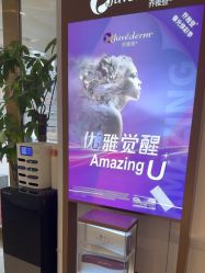 -亿美医疗美容·半岛大超炮官方授权店