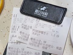 -夏日玛莉西餐厅(金茂览秀城店)